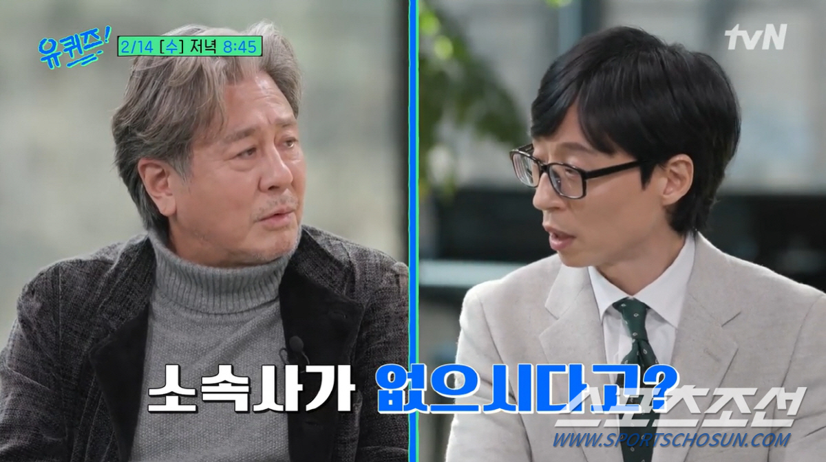 "민식이 형, 사랑해요". 지난 여름, 유재석이 외친 '러브콜' 드디어 …