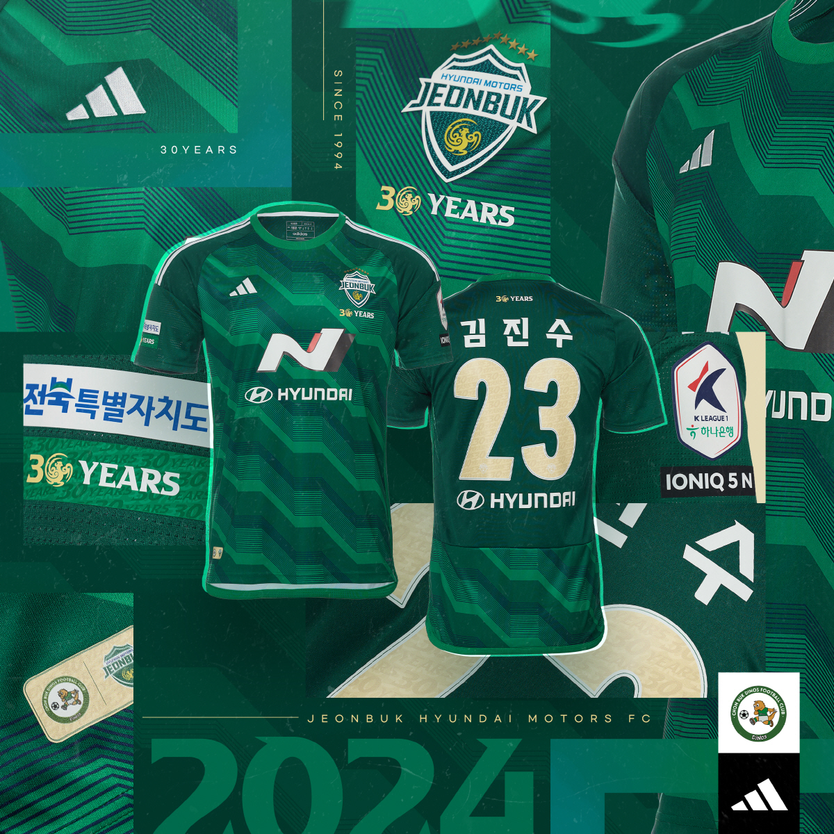 '창단 30주년' 전북 현대, 기념 엠블럼→유니폼 'The momentu…