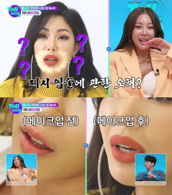 '오버립'이 해명할 일인가? 보아→현아, '입술의 안녕' 시원하게 밝혔다…