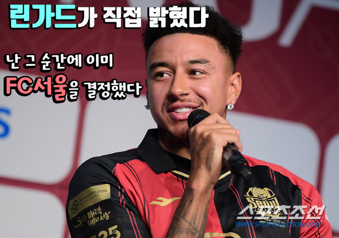 린가드는 왜? "작년 여름 이미 FC서울을 결정했다"고 말했을까 [상암 …