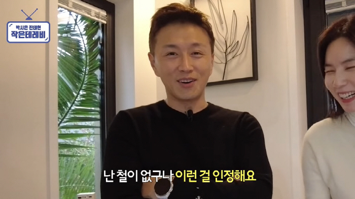 박시은♥진태현 "결혼 8년차, 부부싸움 NO...대화 정말 많이 해" (…