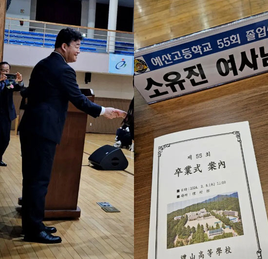 소유진, ♥백종원 덕에 '리얼 소여사' 되는 날…'가문의 영광' 잇는다