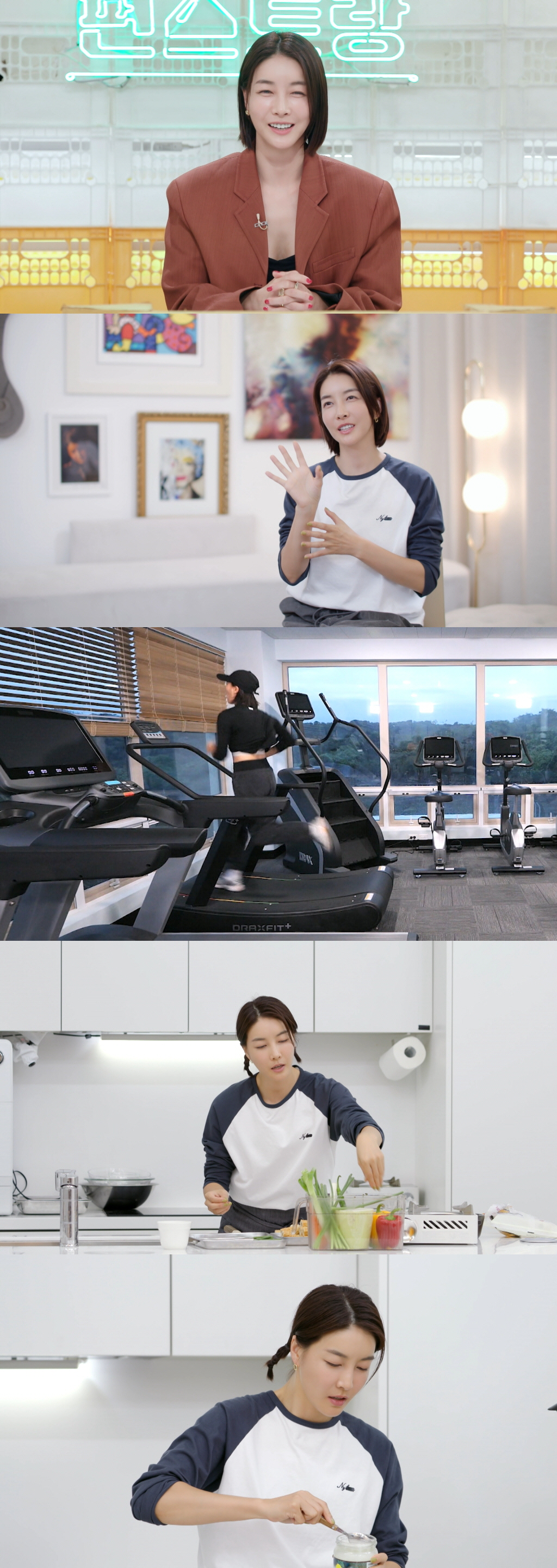 진서연, 이 구역 진정한 '운친자'..무동력 트레드밀 전력질주 "덱스 같…