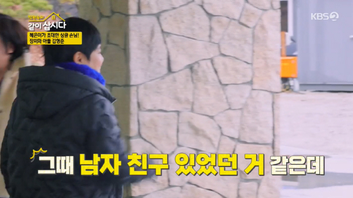 김형준 "안문숙 15년 전 남자친구 만난적 있어..'결혼사진 찍어줘야지'…