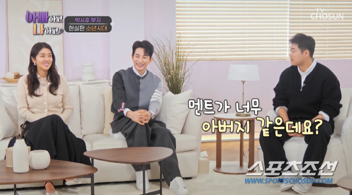 "밥 얻어먹으려 줄이 100m 섰다". 배우 박시후, 얼마나 부자였으면 …