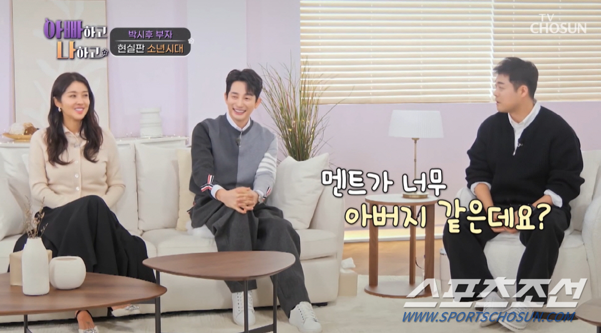 "밥 얻어먹으려 줄이 100m 섰다". 배우 박시후, 얼마나 부자였으면 …