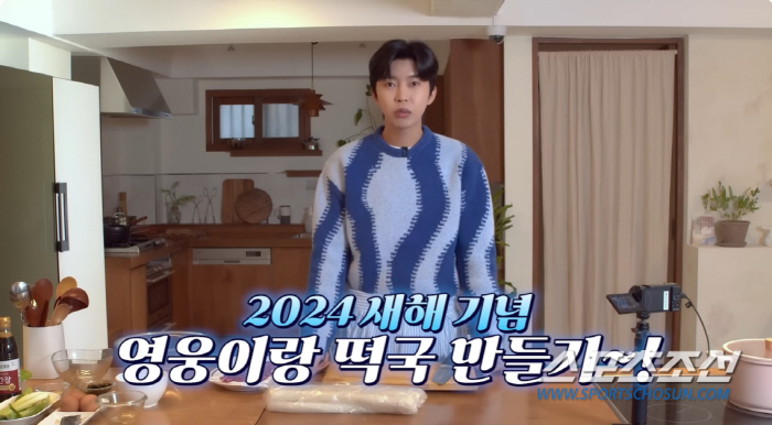 "재미 하나는 보장하겠다" 임영웅, 상암 콘서트 '깜짝' 스포…대관 1등…