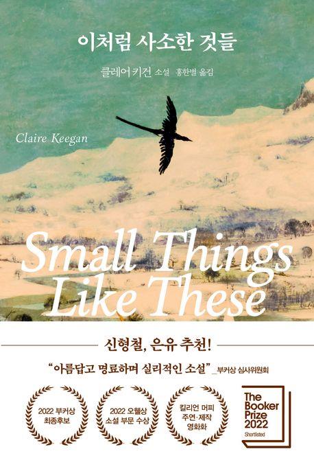 [다산책방 제공. 재판매 및 DB금지]