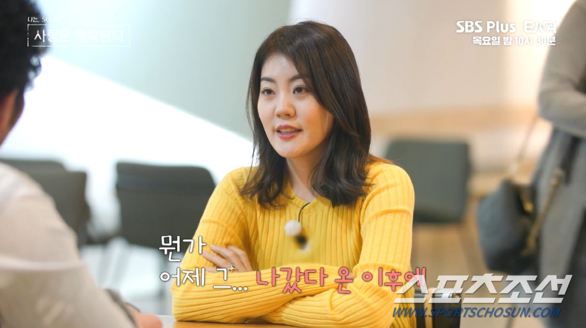 [SC초점]"눈치가 빻았어!" '늙은 여우' 발언 9기 옥순, 14기 옥…