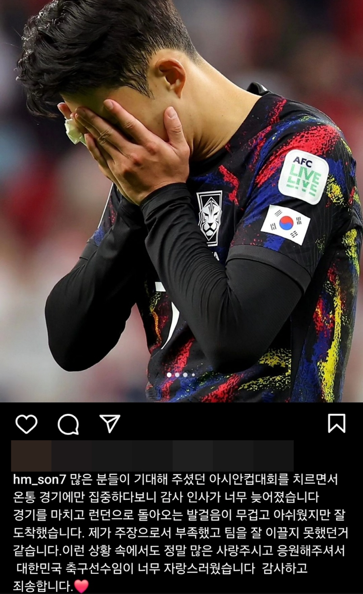 "우리'흥',고생했어" 토트넘 동료들,돌아온 SON 대환영X위로