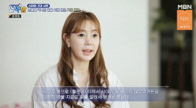 박규리 “34세에 뇌출혈로 쓰러져 시신경 손상, 앞 못 볼 정도”(알약방…
