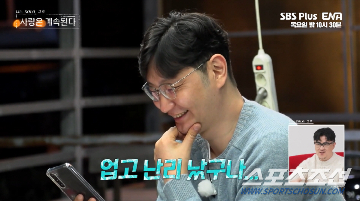 "업고 난리났구나". '55㎏' 9기 옥순, 남자 4호에 업히자 남자 3…