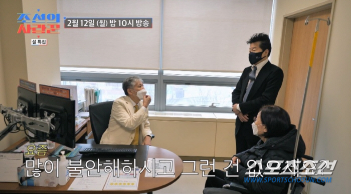 "먹은 걸 기억 못해, 믿어지지 않았다". '태진아♥'옥경이, 치매 "초…
