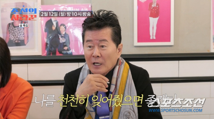"먹은 걸 기억 못해, 믿어지지 않았다". '태진아♥'옥경이, 치매 "초…