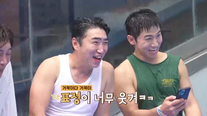 ♥김지민도 알까…김준호, 골반라인 드러나는 노출 수영복 "나만의 놀이"(…