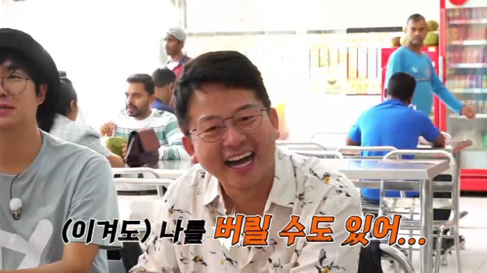 ♥김지민도 알까…김준호, 골반라인 드러나는 노출 수영복 "나만의 놀이"(…