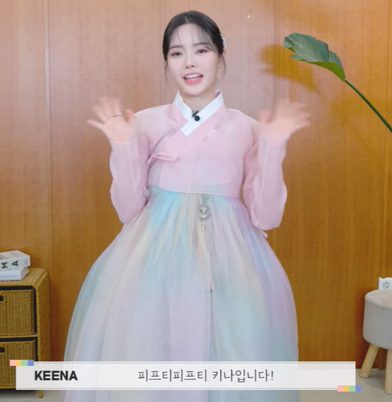 임영웅→뉴진스 '청룡의 해' 한복 인사로 연 ★들[SC이슈]