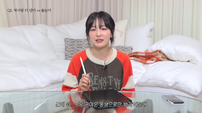 레드벨벳 슬기 "이상형=손석구...첫사랑, 날 귀여운 동생으로만 보더라"…