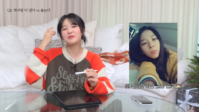 레드벨벳 슬기 "이상형=손석구...첫사랑, 날 귀여운 동생으로만 보더라"…