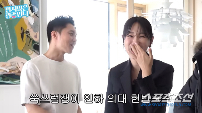 "어마어마한 분이다". 이지혜 일반인 친구, '인하대 원빈'인데 의대 '…