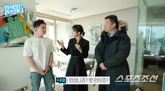"어마어마한 분이다". 이지혜 일반인 친구, '인하대 원빈'인데 의대 '…