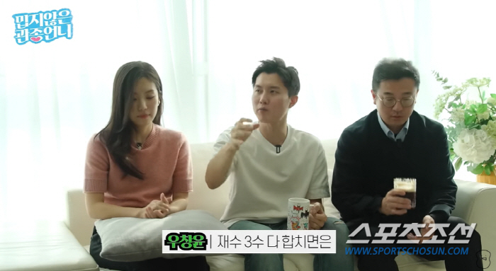 "어마어마한 분이다". 이지혜 일반인 친구, '인하대 원빈'인데 의대 '…