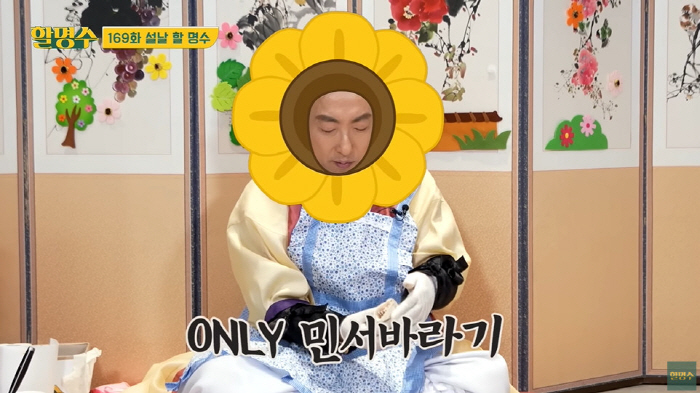 박명수 "명절 결혼+출산 잔소리? 키워 줄거냐...3억 달라고 해라" (…