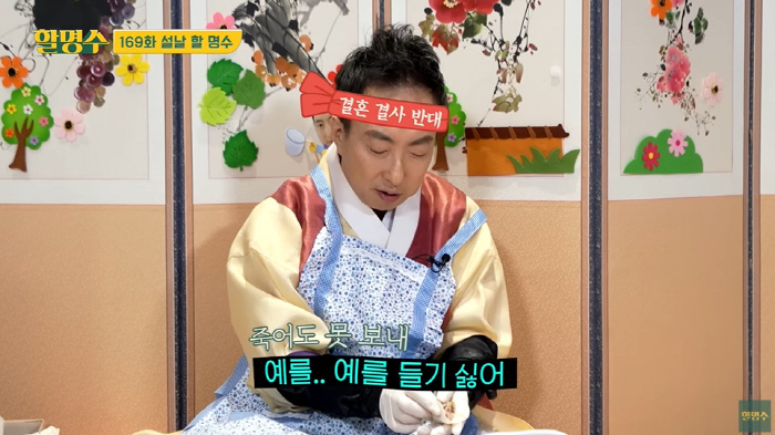 박명수 "명절 결혼+출산 잔소리? 키워 줄거냐...3억 달라고 해라" (…