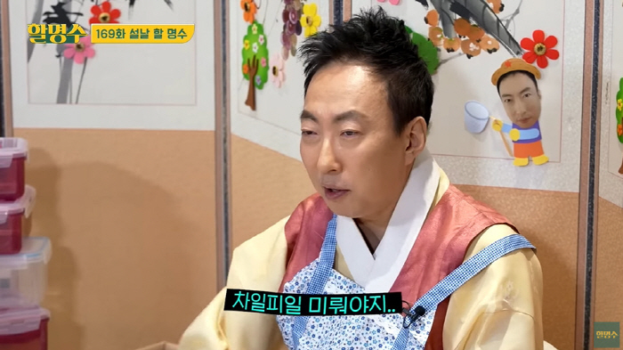 박명수 "명절 결혼+출산 잔소리? 키워 줄거냐...3억 달라고 해라" (…