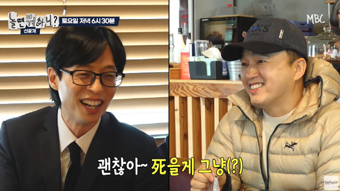 김광규, 유통기한 1년 지난 호박즙 드링킹에 '충격'..."어제도 마셨다…