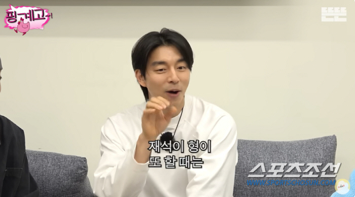 [SC이슈]유재석, '4월 총선' 언급에 '화들짝'…"가만있어. 일 좀 …