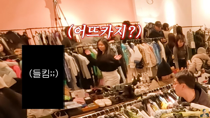 장영란, 바자회 중 명품백 도둑 맞아..."카메라 없으면 더 심해" ('…