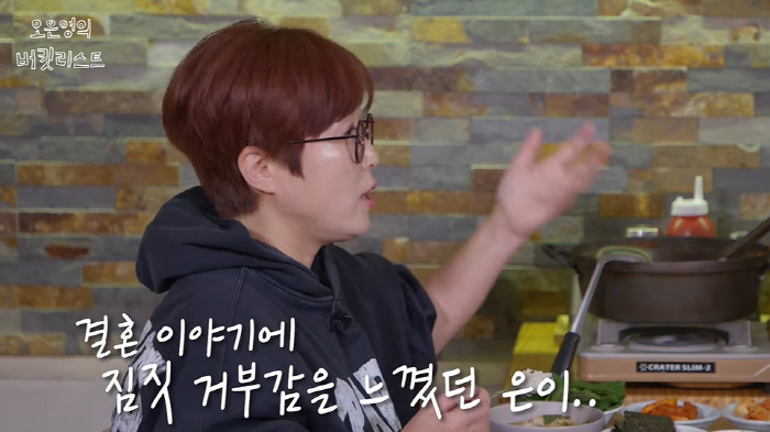 송은이 "팬과 소개팅, 장미꽃 천송이 받아...결혼 이야기에 결별" ('…