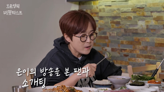 송은이 "팬과 소개팅, 장미꽃 천송이 받아...결혼 이야기에 결별" ('…