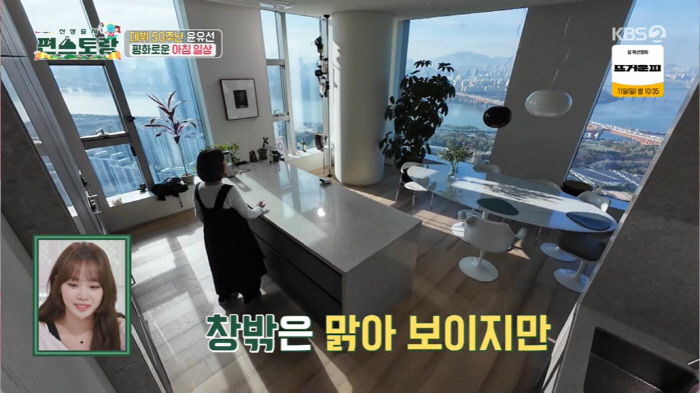 윤유선, "♥판사 남편과 단둘이 한강뷰 아파트 거주..최화정·오연수와 이…