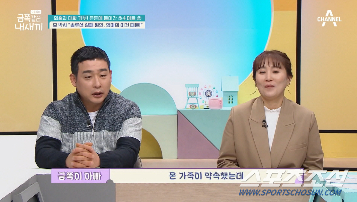 "어머니, 정신차리셔야죠". 오은영, 120㎏·86㎏ '초고도비만 금쪽이…
