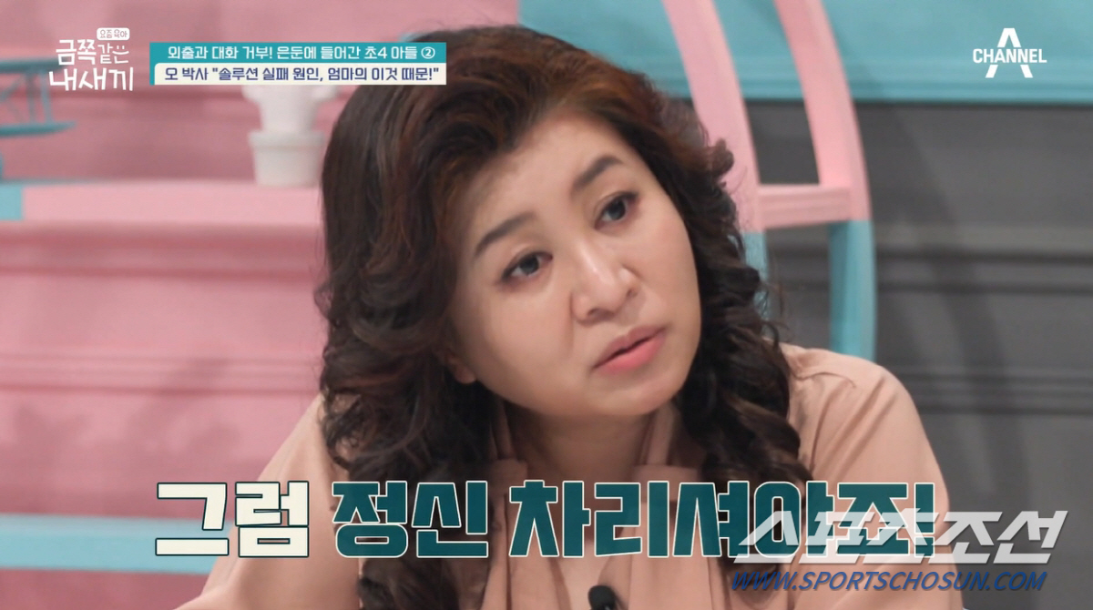 "어머니, 정신차리셔야죠". 오은영, 120㎏·86㎏ '초고도비만 금쪽이…