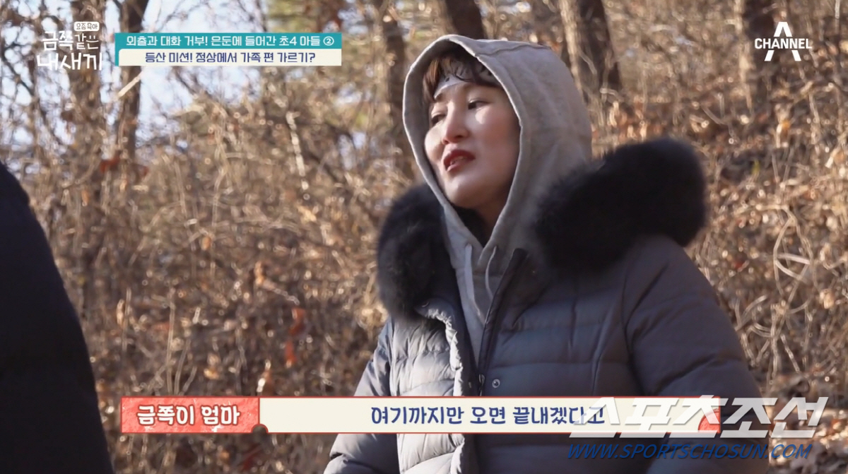 "어머니, 정신차리셔야죠". 오은영, 120㎏·86㎏ '초고도비만 금쪽이…