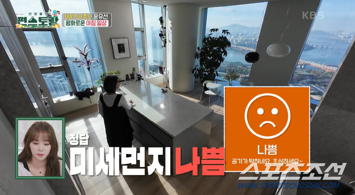'55세' 윤유선, 판사 남편과 한강뷰 아파트서 단 둘이 거주…최애 식재…