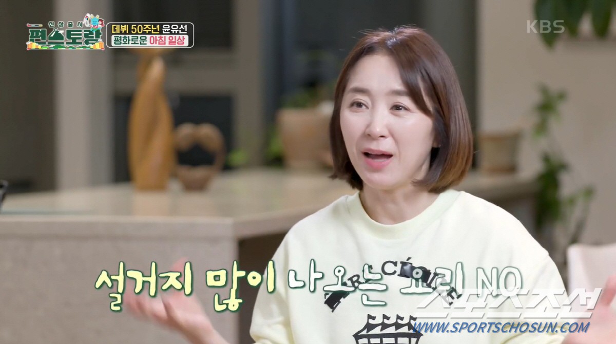 '55세' 윤유선, 판사 남편과 한강뷰 아파트서 단 둘이 거주…최애 식재…