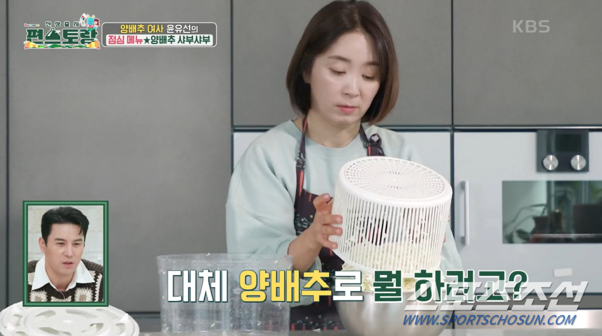 '55세' 윤유선, 판사 남편과 한강뷰 아파트서 단 둘이 거주…최애 식재…