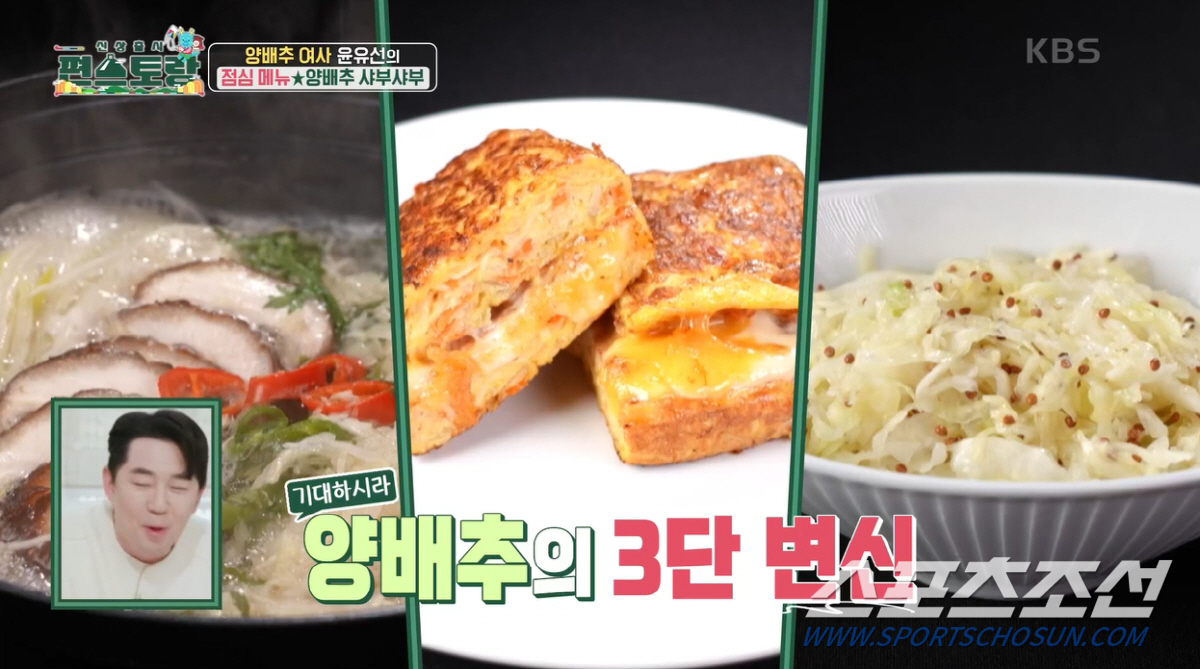 '55세' 윤유선, 판사 남편과 한강뷰 아파트서 단 둘이 거주…최애 식재…