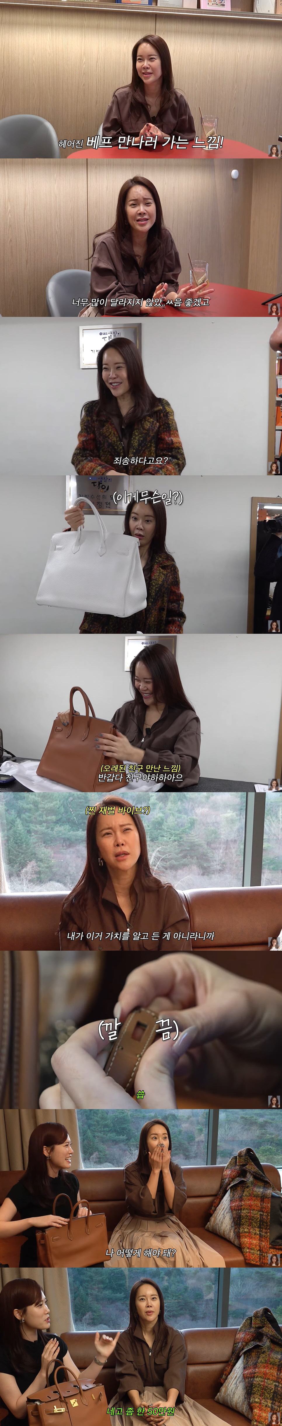백지영, 1500만원 H사 명품백 복원 "이렇게 살아나는구나" ('백지영…