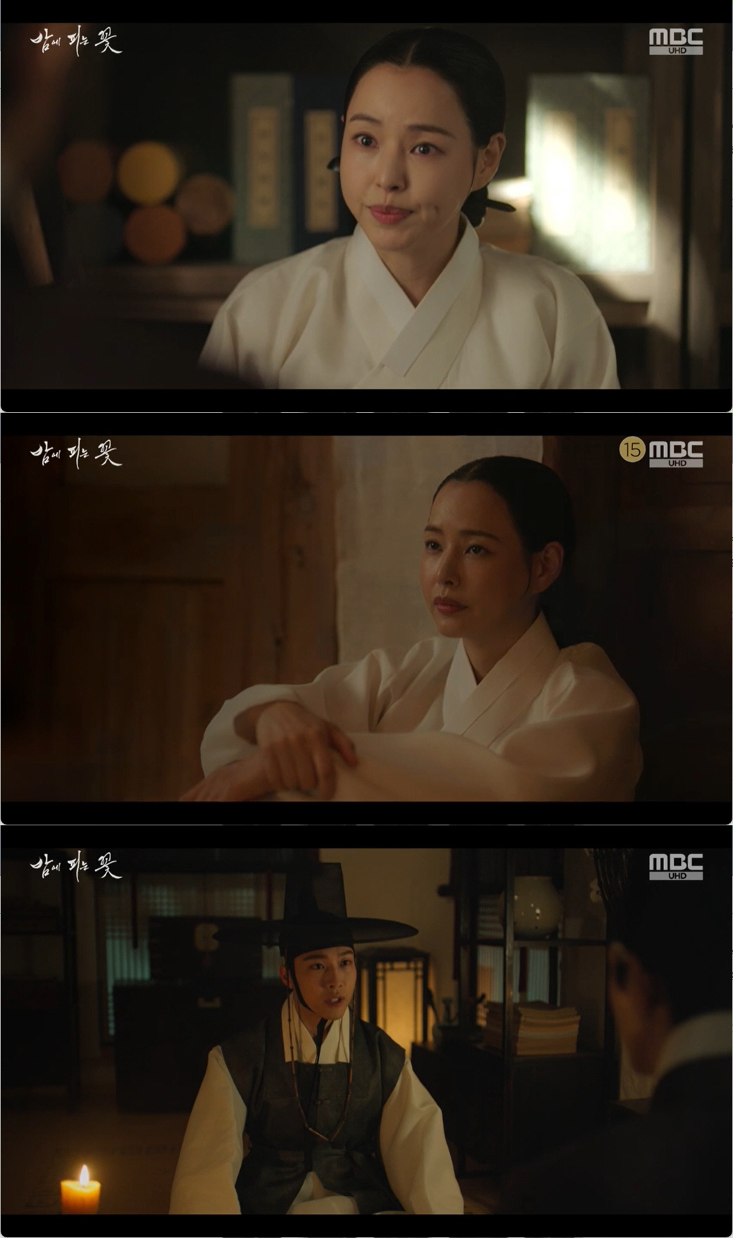 "부모님으로 생각했는데" 이하늬, '오빠 실종 배후' 김상중에 충격 ('…