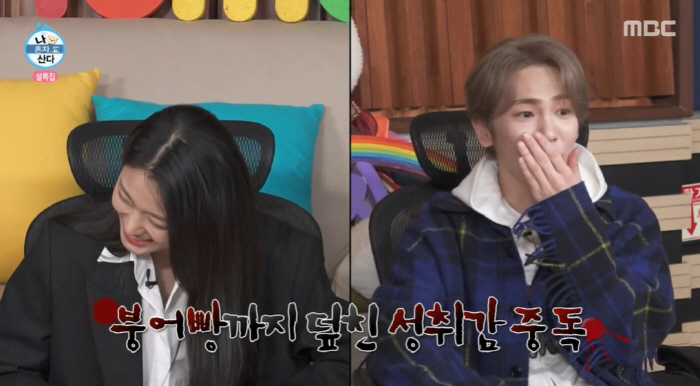 "왜 저러는거야?" 설현, '붕어빵 100마리→클라이밍' 성취감 중독 일…