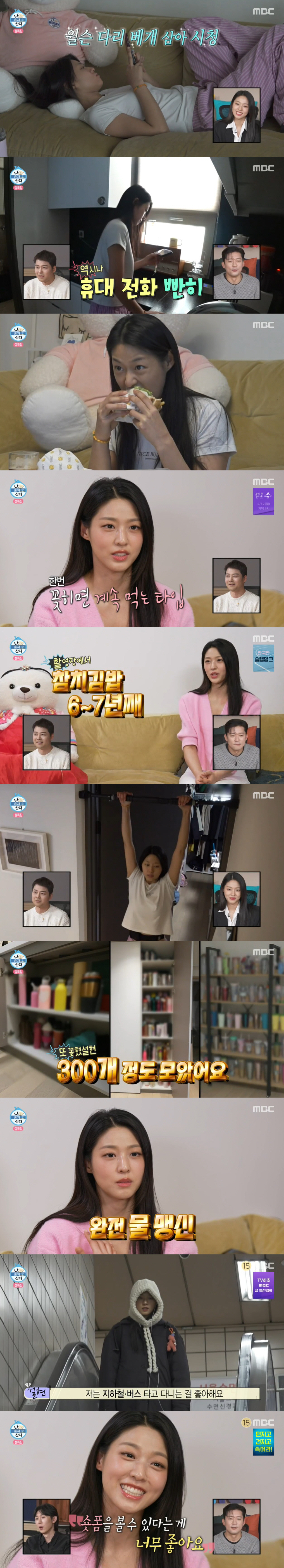 "왜 저러는거야?" 설현, '붕어빵 100마리→클라이밍' 성취감 중독 일…