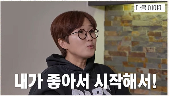 CEO 송은이 "무슨 부귀영화 누리겠다고...좋은 사례 되고파" ('버킷…