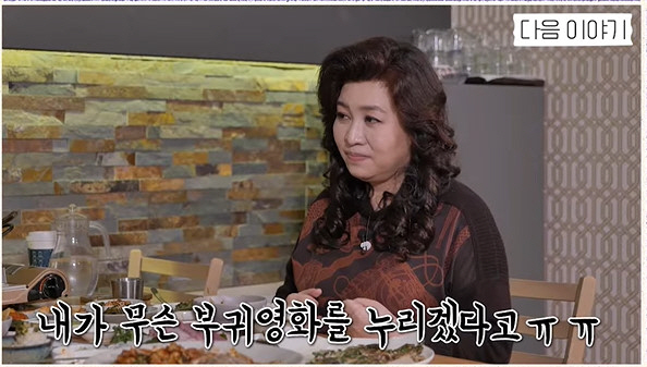 CEO 송은이 "무슨 부귀영화 누리겠다고...좋은 사례 되고파" ('버킷…