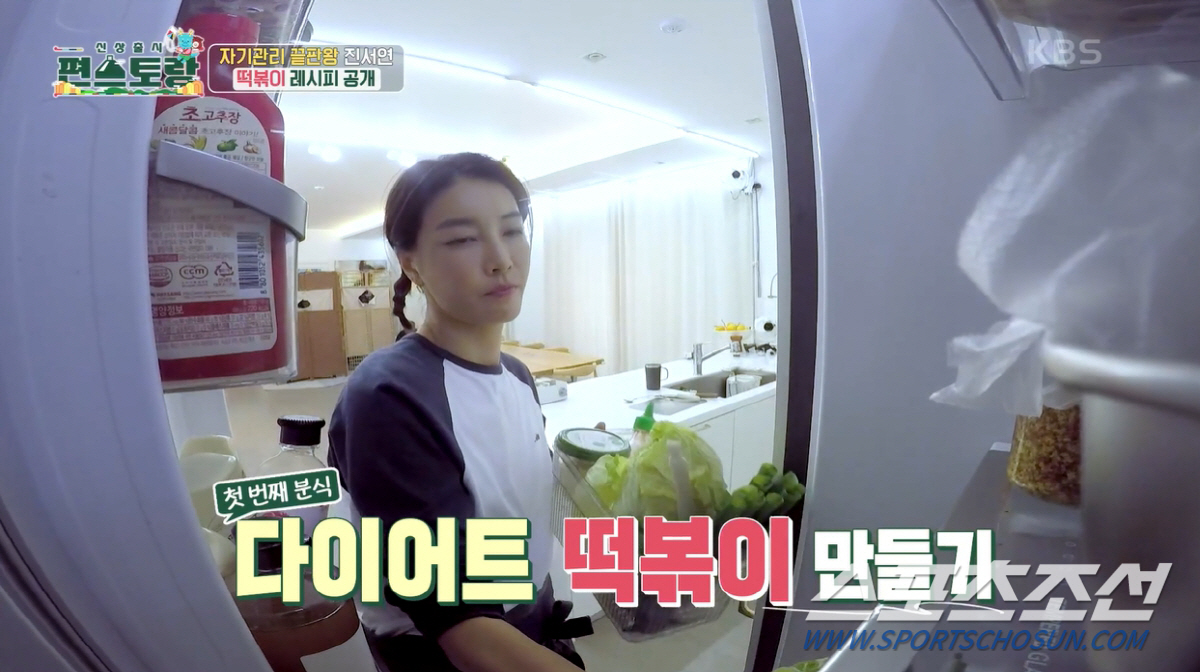 [종합]'28㎏감량' 진서연, '아이돌 금식 간식' 떡볶이 특급 레시피 …