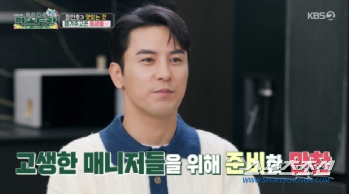 "노래 하나만 보고 온 세월이었다". 장민호, 20여년의 무명시절 회상에…